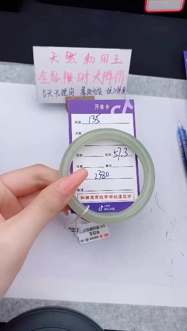 和田玉手镯未镶嵌135友缘微色差T5