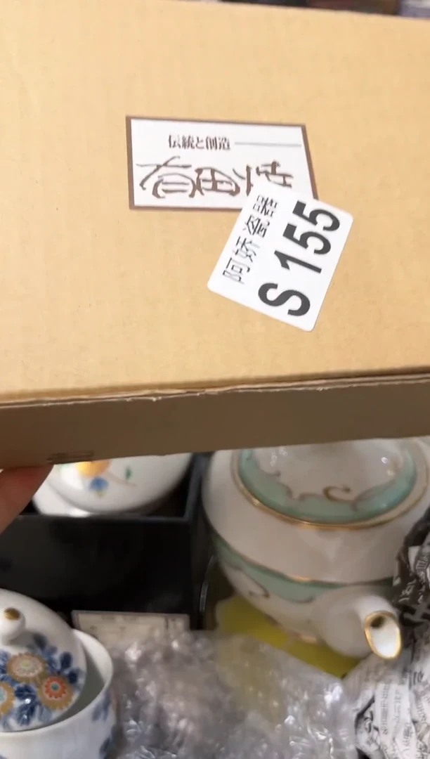 【闪购商品】瓷片155 月月 月月 月月 月月