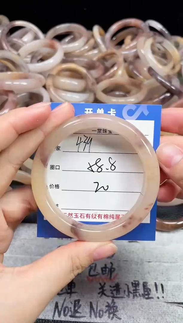 未镶嵌石英质玉手镯439