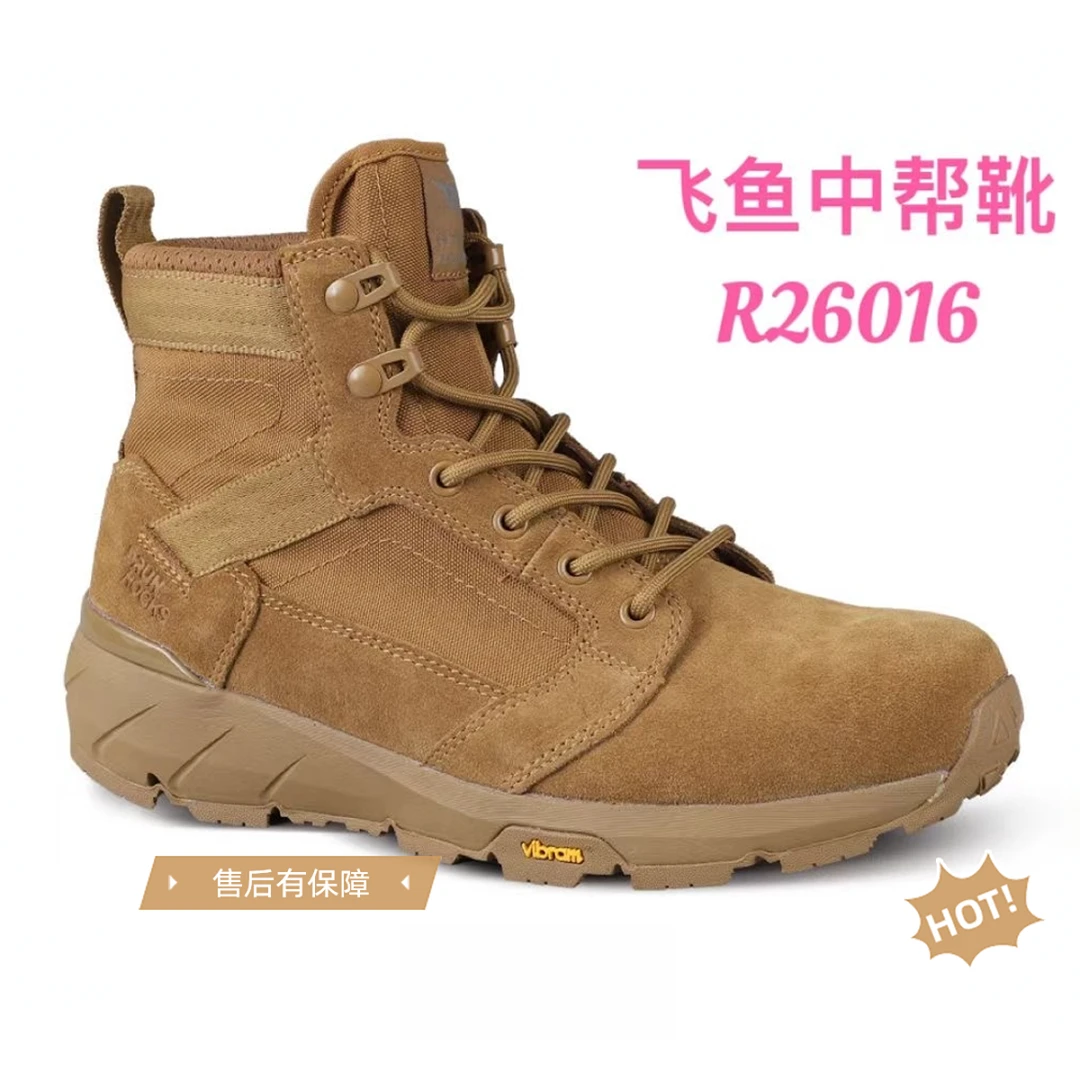 君洛克中帮飞鱼R26016夏季透气超轻作战靴男士女战术靴中帮战术鞋