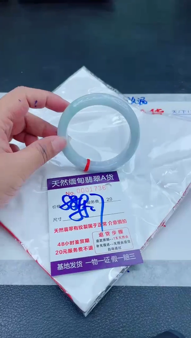 翡翠手镯未镶嵌6666666666666