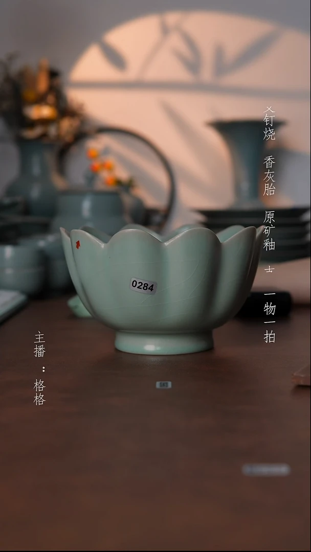 摆件瓷仿古原矿釉微瑕17