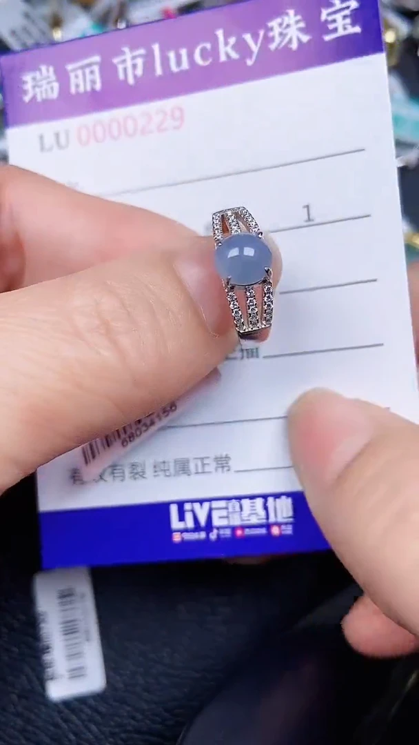 颈饰银S925镶嵌翡翠0229