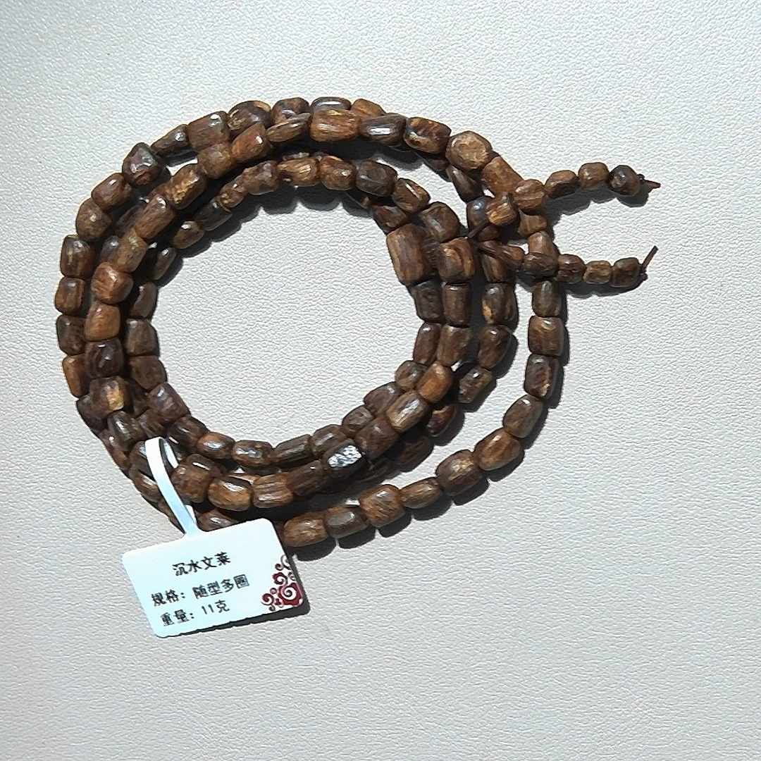 沉香沉水文莱沉香11克随型手串多圈【多样性发一条】