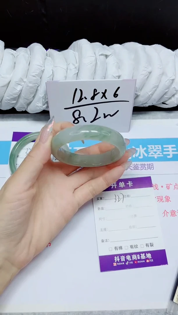 石英质玉手镯未镶嵌327