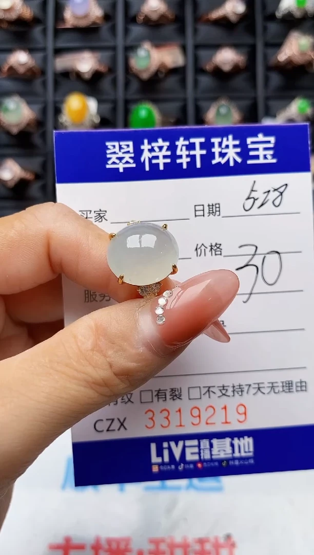 翡翠戒指银S925镶嵌9219