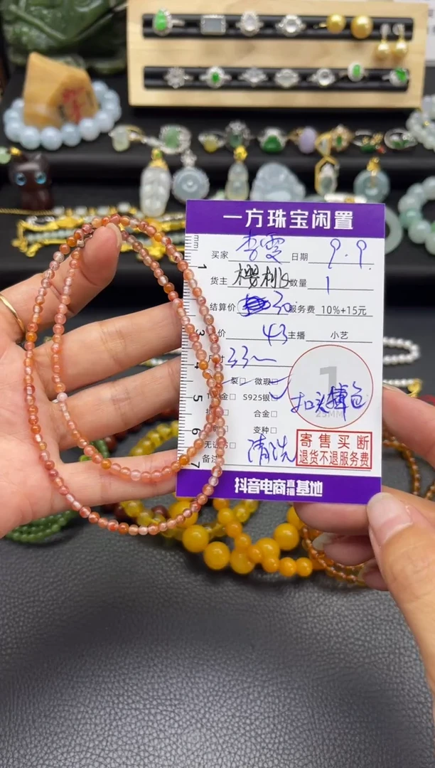 银S925镶嵌手串南红玛瑙李**，