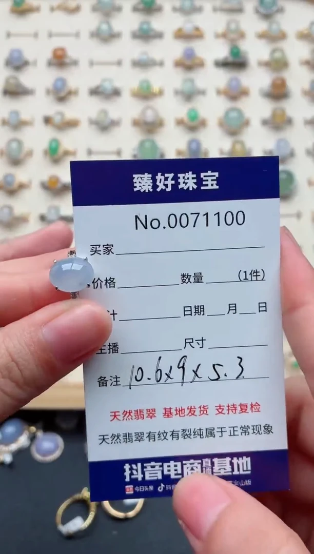 银S925镶嵌戒指翡翠艺.