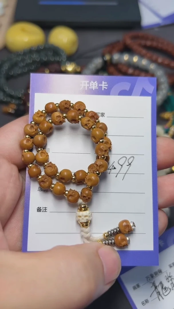 橄榄核手串慧*哥半鄂骷髅手持5.5mm