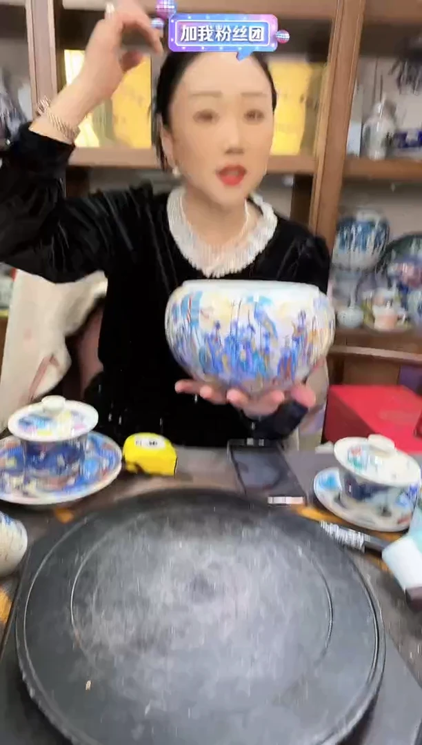 【闪购商品】其他P65景德镇制瓷器一件