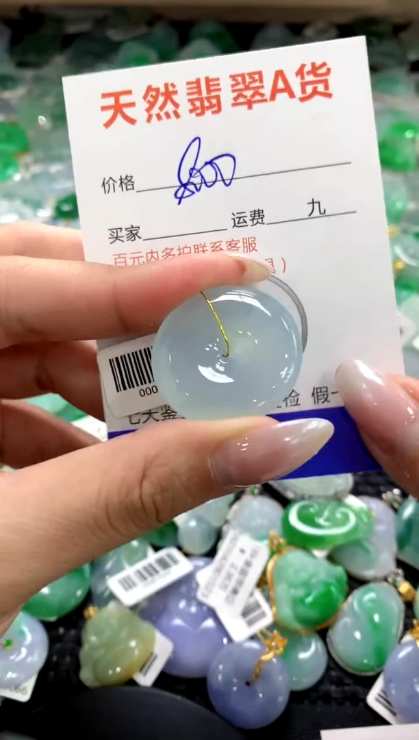 颈饰未镶嵌翡翠1111111111111111