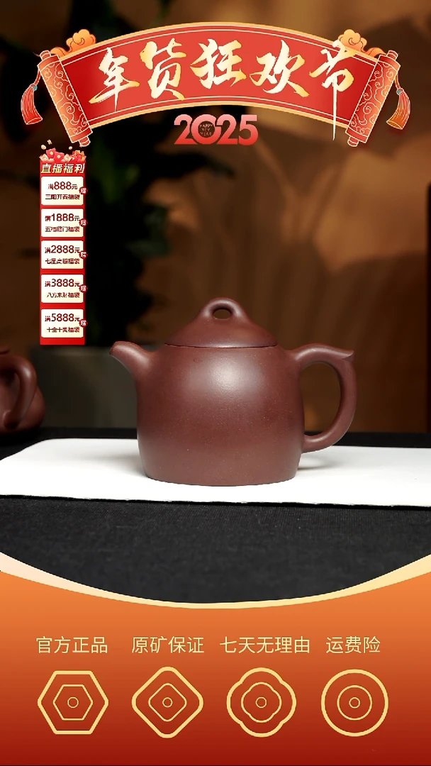 【闪购商品】紫砂茶壶秦权  底槽青