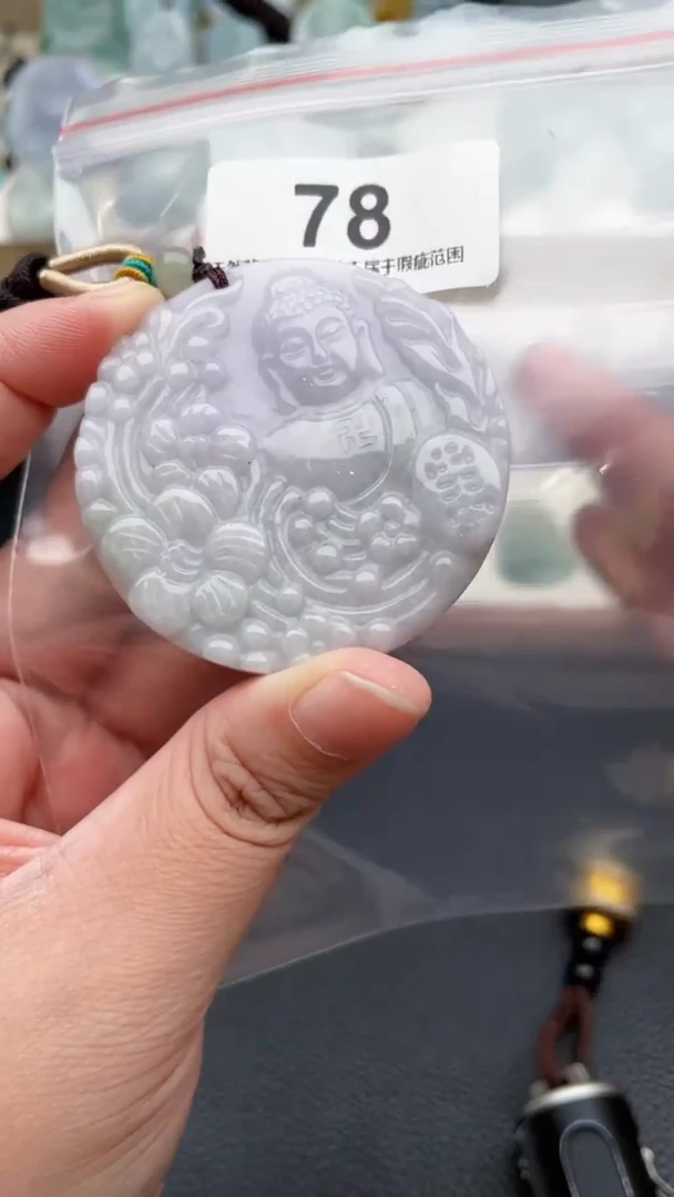 颈饰未镶嵌翡翠天然缅甸翡翠A货78