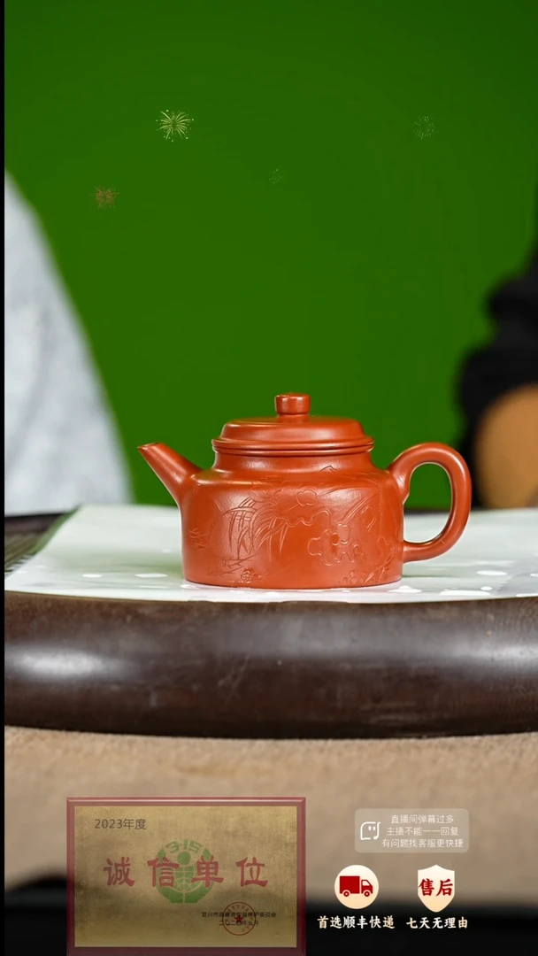 【闪购商品】紫砂茶壶31 紫砂茶壶