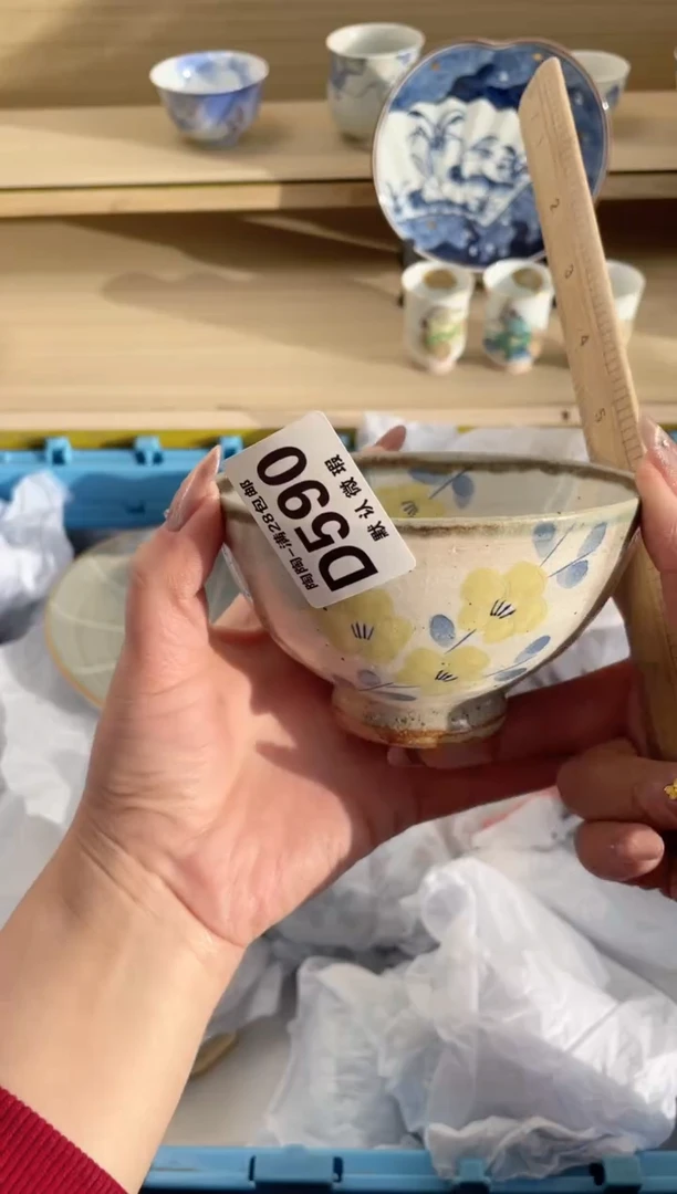 【闪购商品】杯 瓷器瓷器瓷器瓷器D590