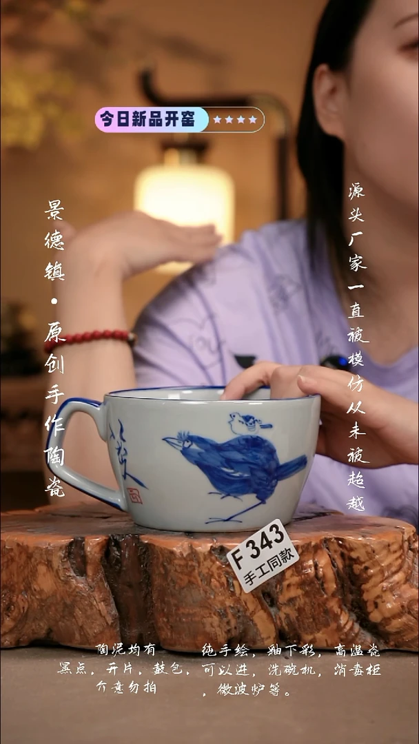 其他F343新十二器瓷器