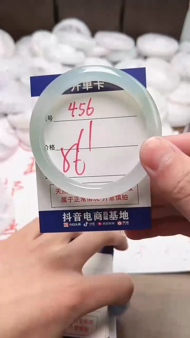【闪购商品】玛瑙/玉髓手镯未镶嵌456