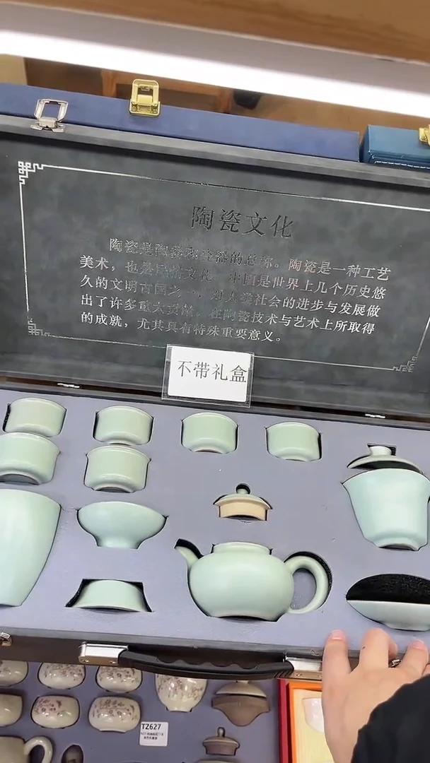 【闪购商品】展宏茶具展宏茶具@A-