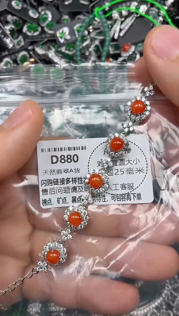 颈饰未镶嵌翡翠D880手链