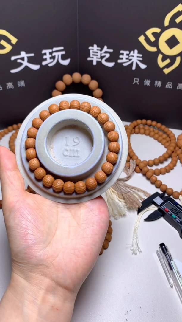 手串猴头核桃10精修凤羽