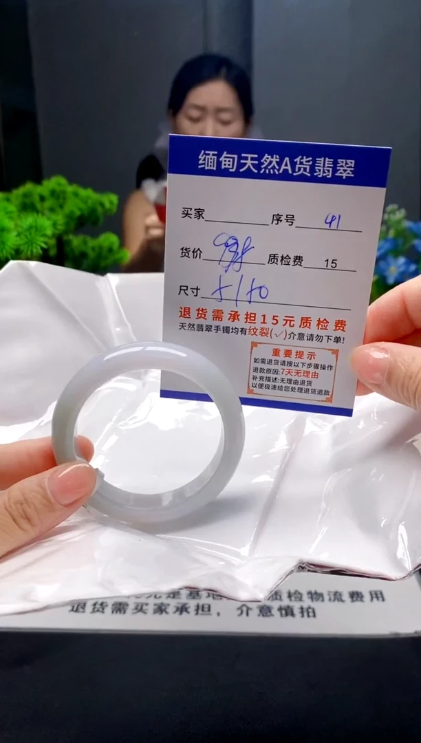 未镶嵌手镯翡翠41缅甸天然A货翡翠需包容瑕疵，介意慎拍