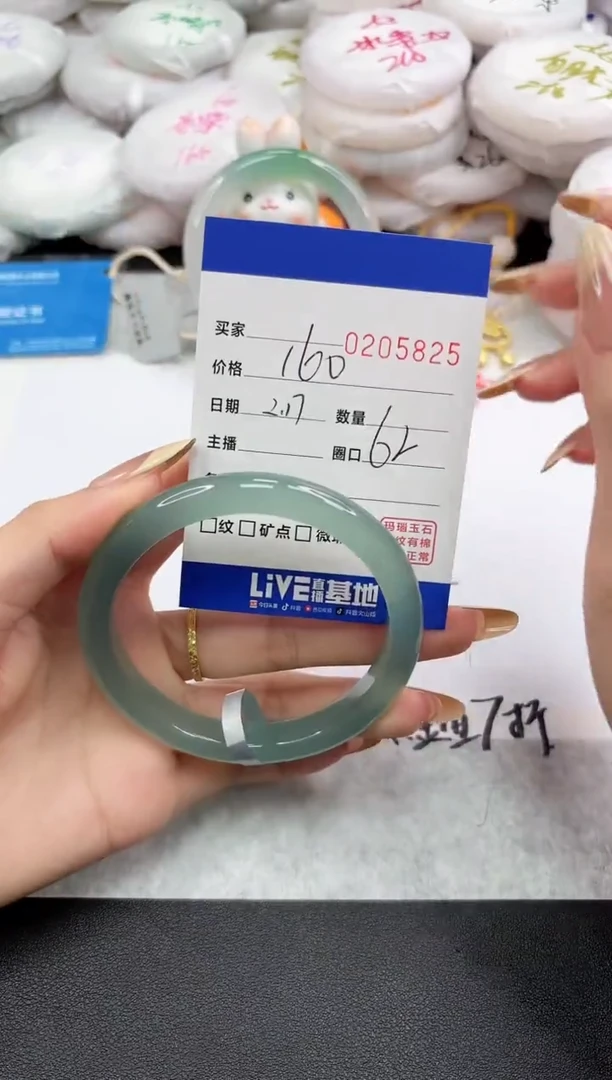 【闪购商品】玛瑙/玉髓手绳未镶嵌5825