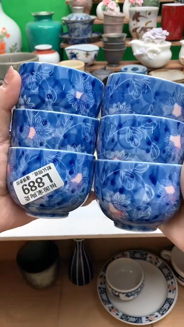 【闪购商品】茶盏海外回流瓷器