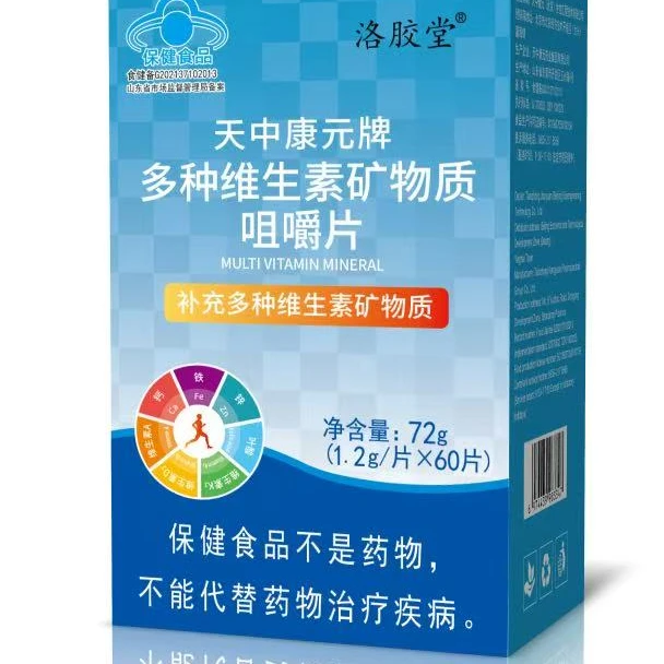 【杨助专属】洛胶堂多种维生素矿物质咀嚼片，72g/瓶，发6瓶，厂家直发