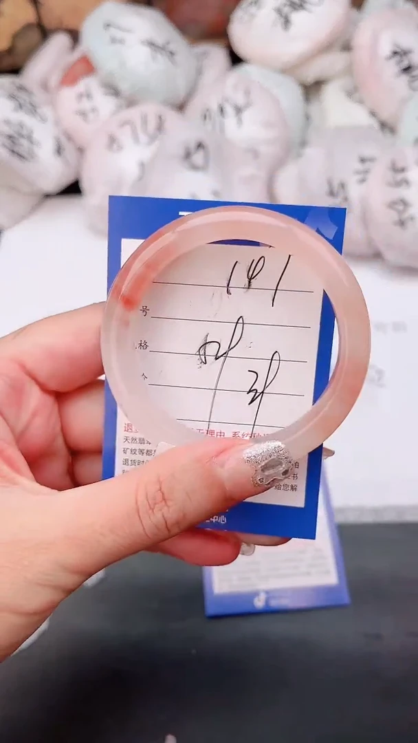 石英质玉手镯未镶嵌147