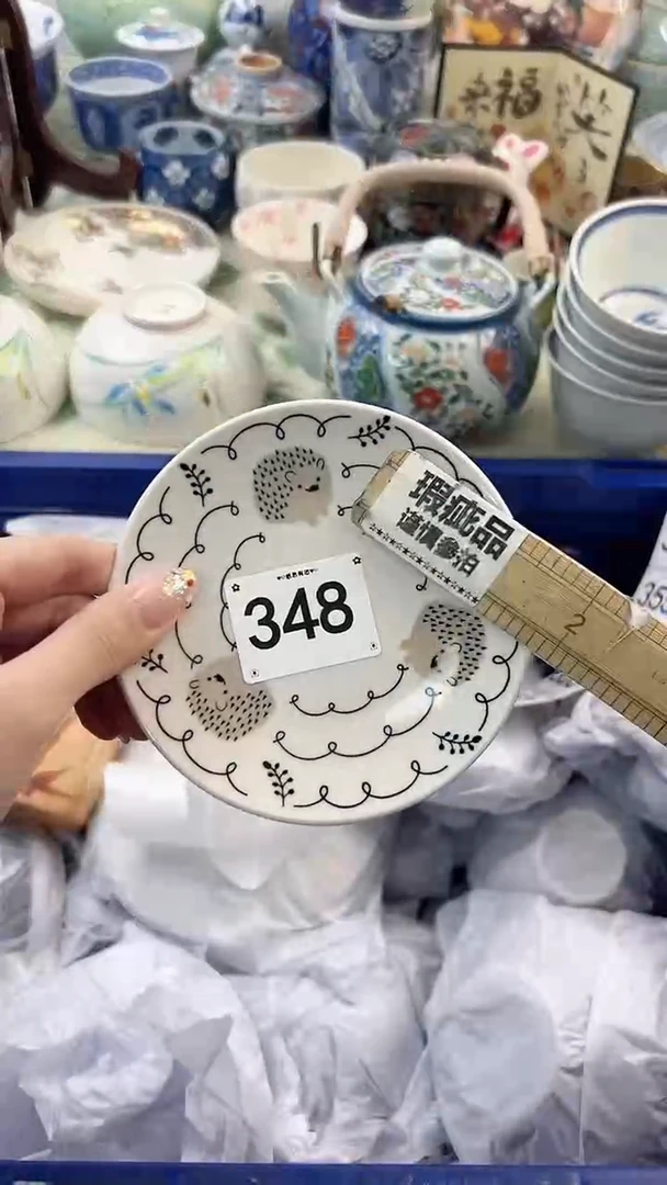 【闪购商品】瓷片348...........
