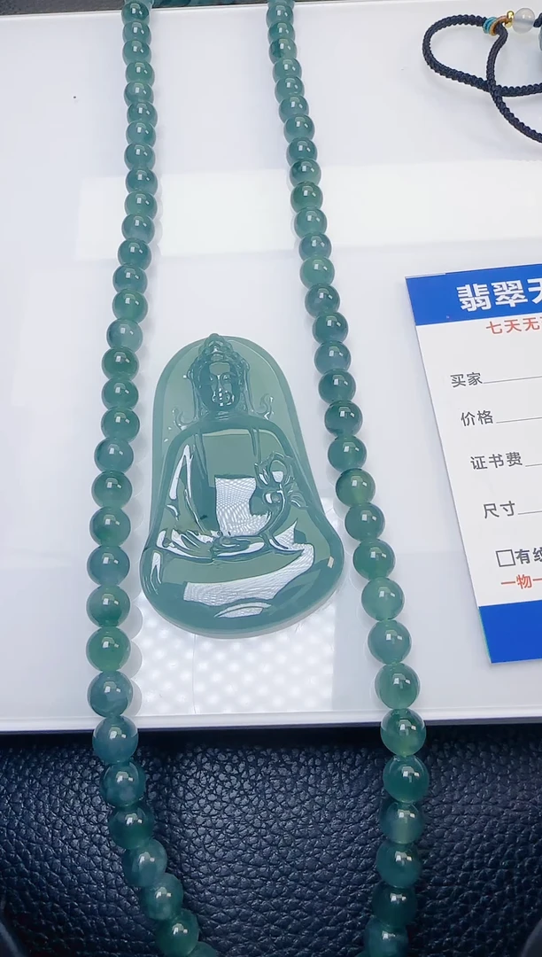 颈饰未镶嵌翡翠天然A货翡翠  多样性随机发其一