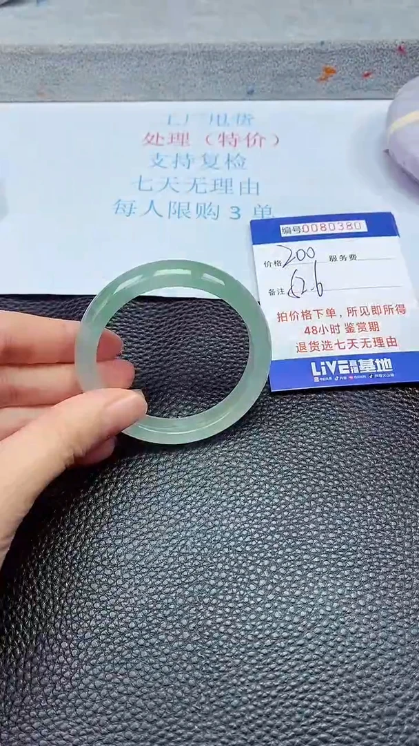 饰品拍下以实物为准80380