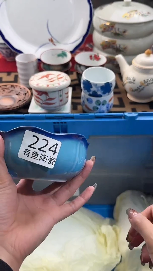 【闪购商品】碟日本回流瓷器捡漏