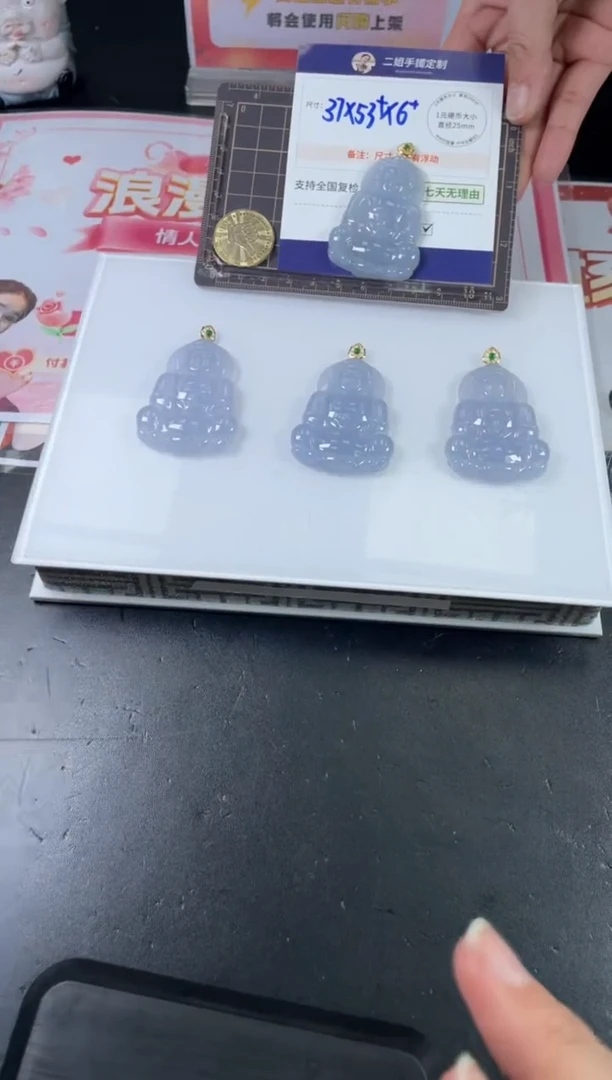 【闪购商品】翡翠挂件18K金镶嵌篮紫观音FL94多样性发其一CP配绳