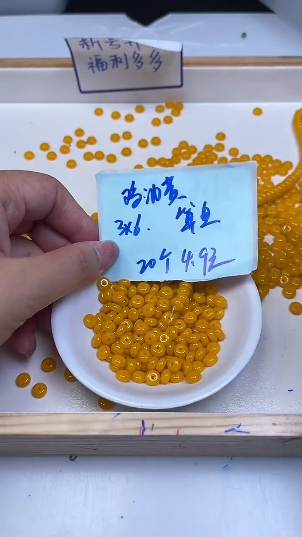 未镶嵌散珠玛瑙/玉髓M727 鸡油黄玛瑙算盘3*6mm20个4.9元