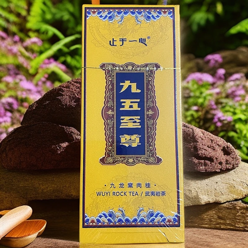 【止于一心】95至尊 九龙窠肉桂 品鉴（（fl1）