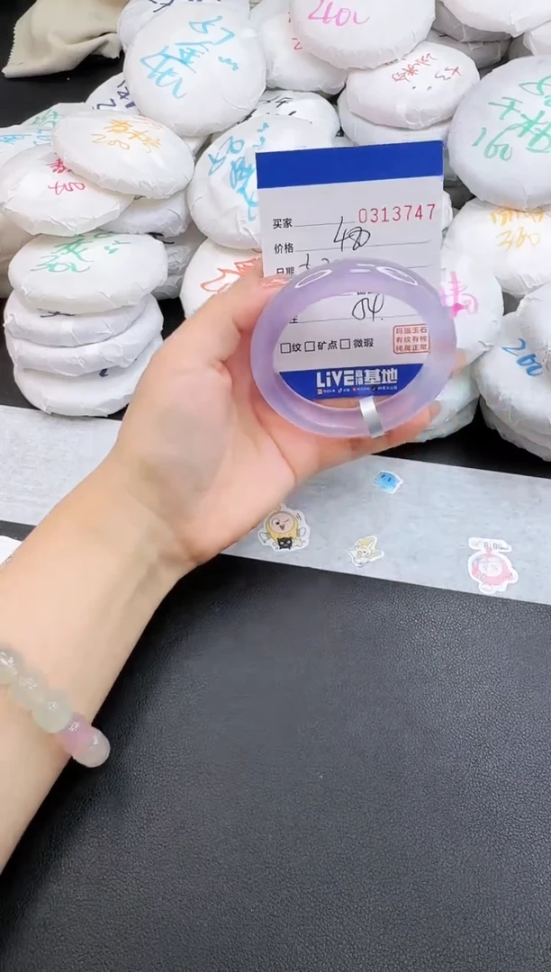 玛瑙/玉髓手镯未镶嵌3747