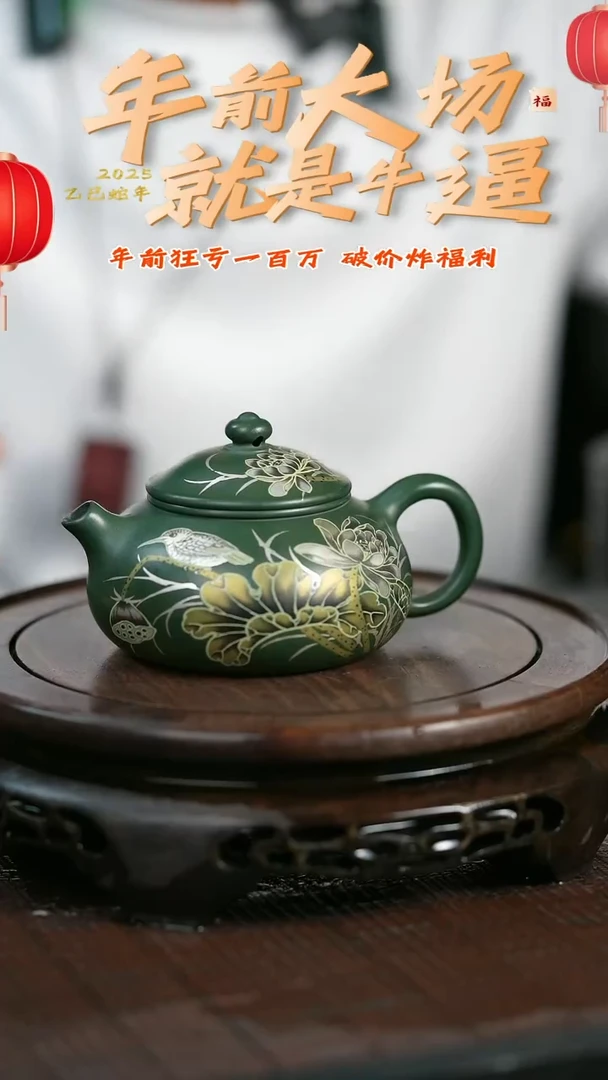 【闪购商品】紫砂茶壶原矿全手12