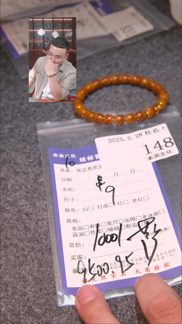 文玩核桃吊坠148串表弟文化