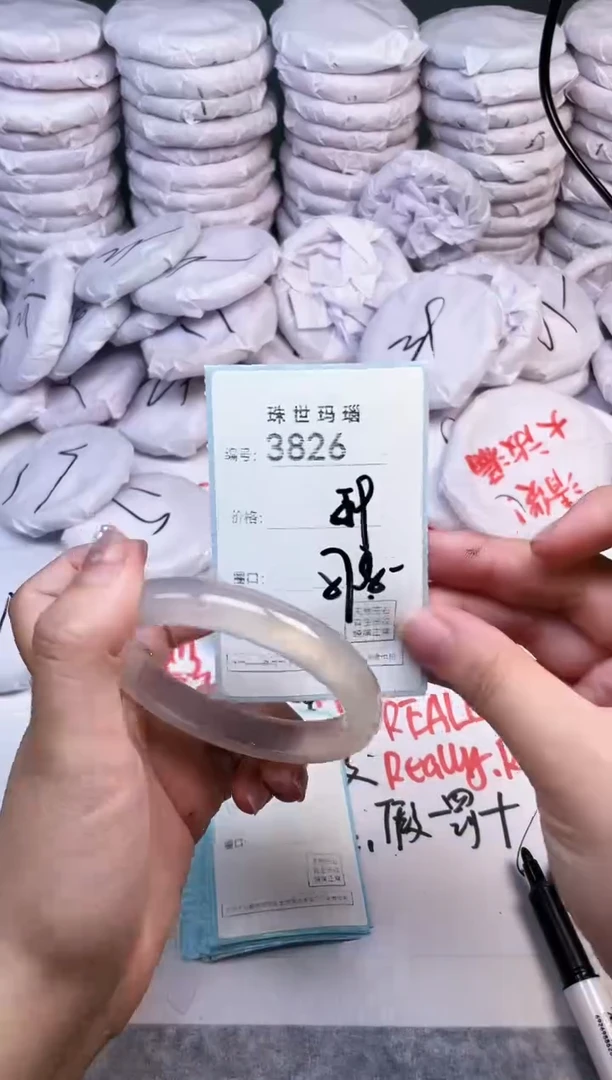手镯玛瑙/玉髓未镶嵌3826