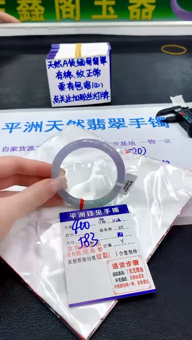 未镶嵌手镯翡翠111111111