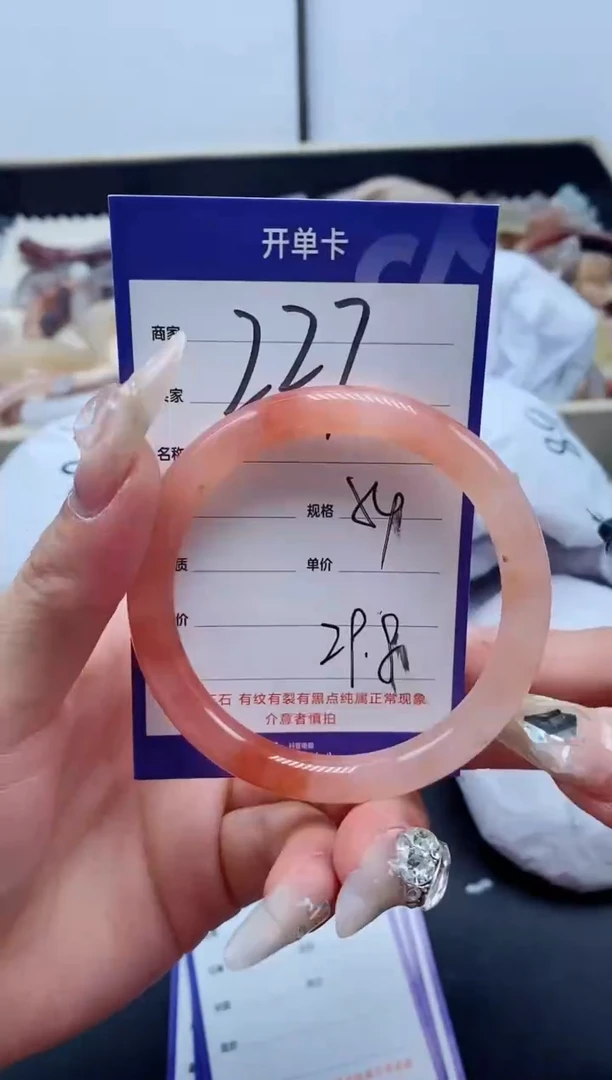 【闪购商品】石英质玉手镯未镶嵌227-54