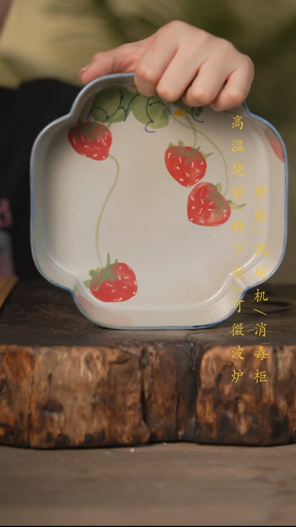 瓷片景德镇高温釉下彩可微波烤箱洗碗机