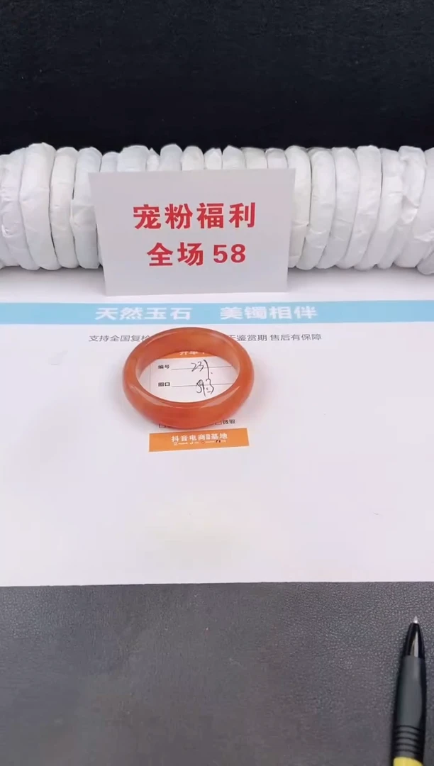 未镶嵌手镯石英质玉239