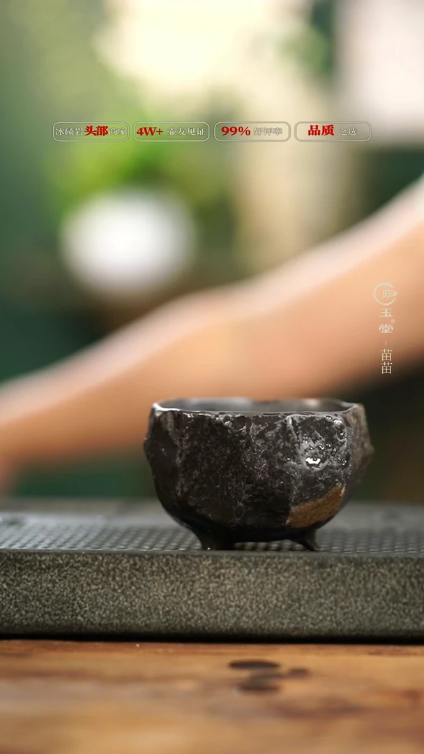 中式归玉堂冰碛岩重工雕刻三足手凿杯