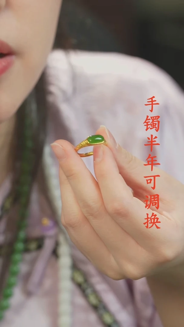 未镶嵌戒指和田玉老料马鞍