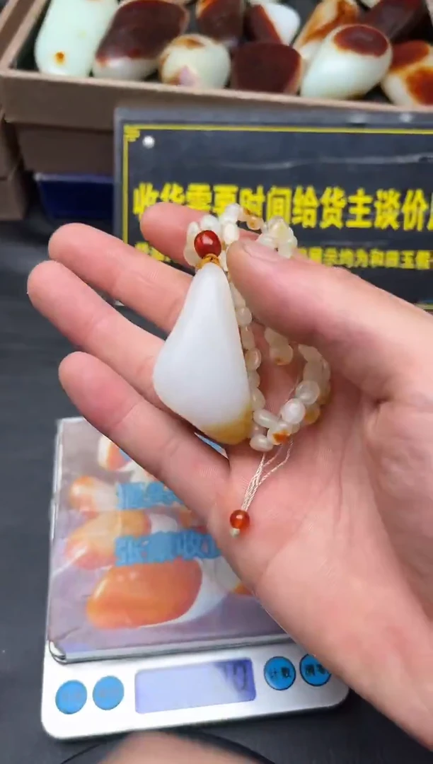 未镶嵌和田玉（子料）挂件YL-HH-12.21-5