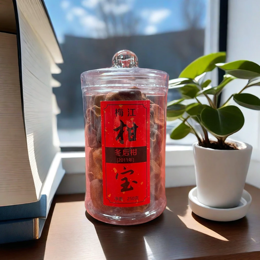 2011年新会梅江陈皮果柑宝茶养生茶 250克/罐