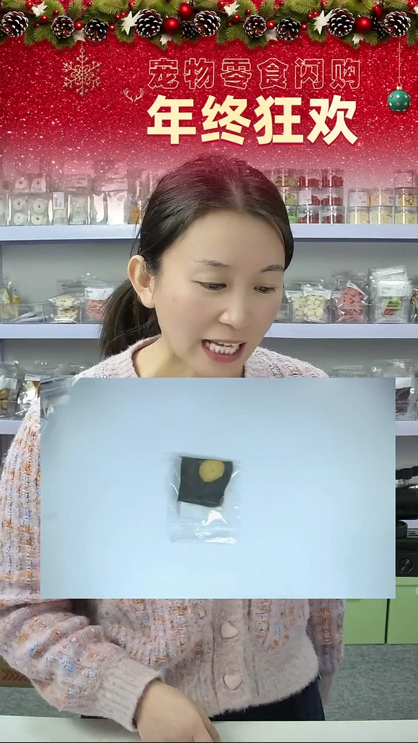 宠物零食秒拍--牛肝