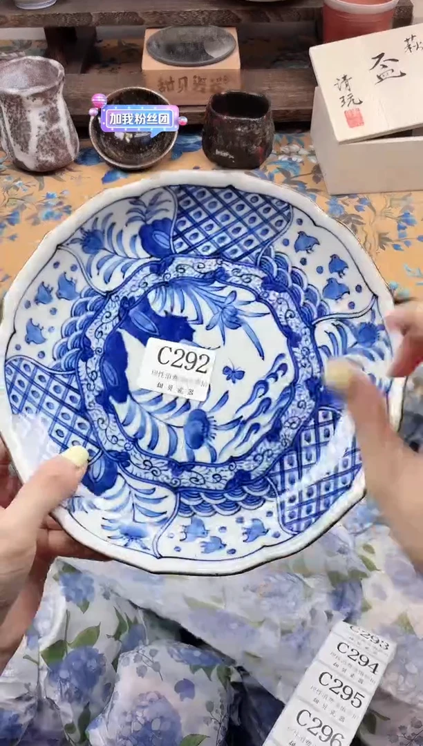 瓷片星**‘                C292